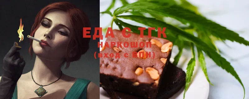 Canna-Cookies марихуана  даркнет какой сайт  Лянтор  купить закладку 