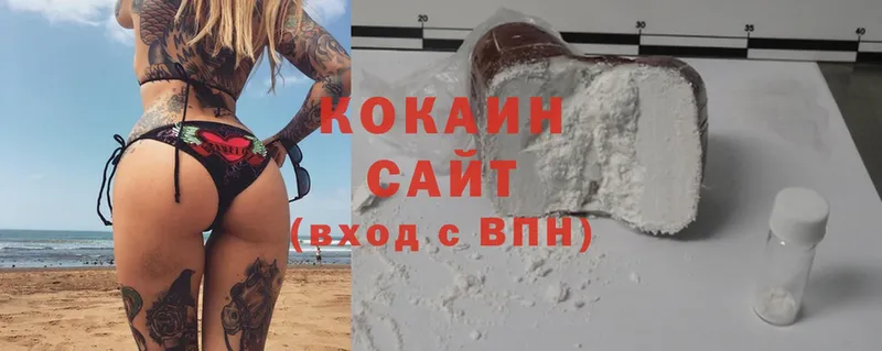 где найти наркотики  Лянтор  Cocaine Fish Scale 