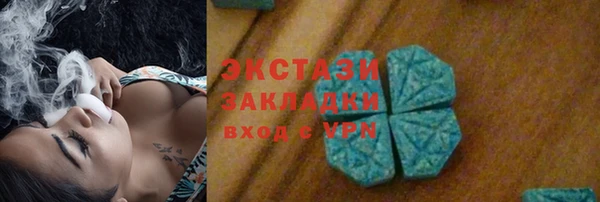 MDMA Premium VHQ Бронницы