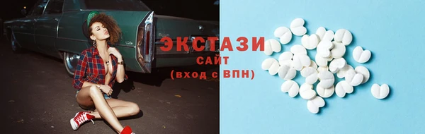 MDMA Premium VHQ Бронницы