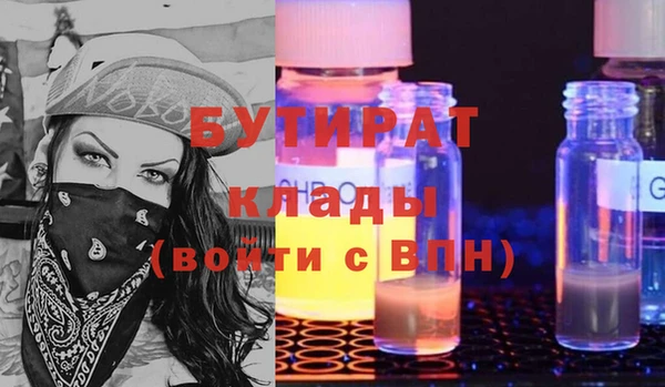 MDMA Premium VHQ Бронницы