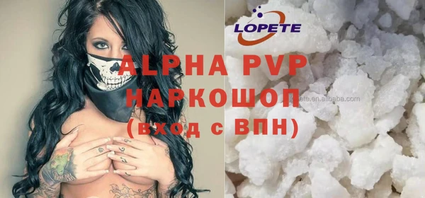 MDMA Premium VHQ Бронницы